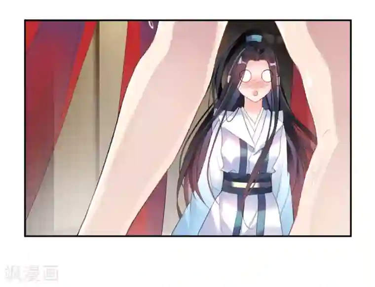 王爷，你的马甲掉了第13话 旖旎浴室