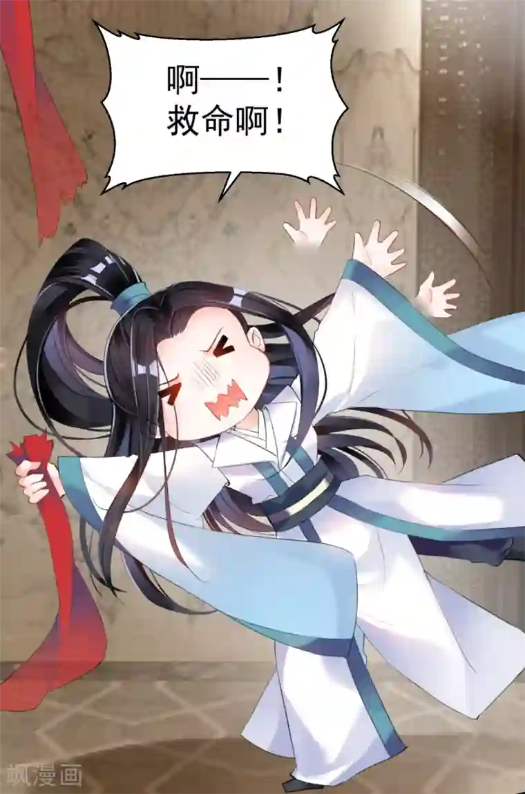 王爷，你的马甲掉了第13话 旖旎浴室