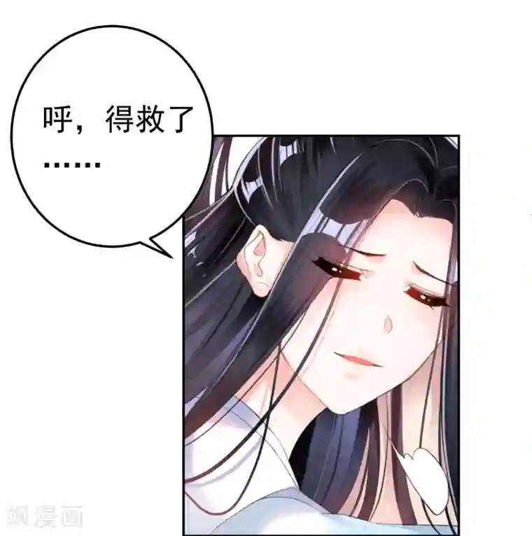 王爷，你的马甲掉了第13话 旖旎浴室