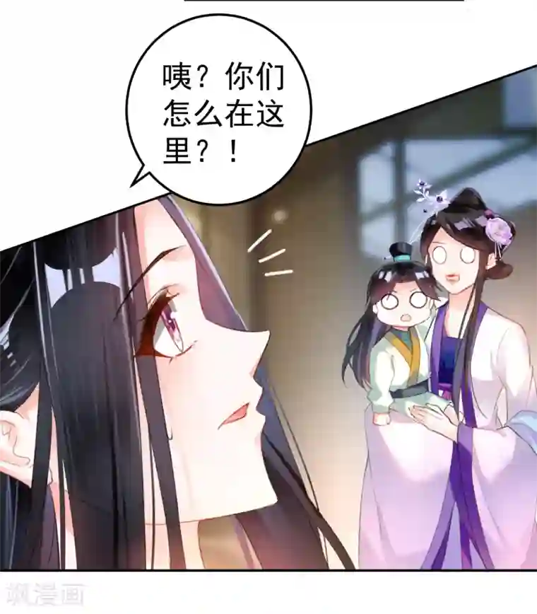 王爷，你的马甲掉了第13话 旖旎浴室