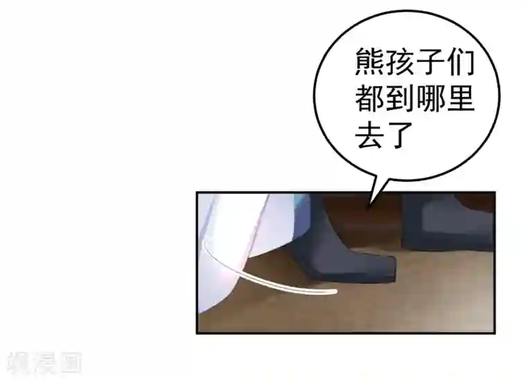 王爷，你的马甲掉了第13话 旖旎浴室