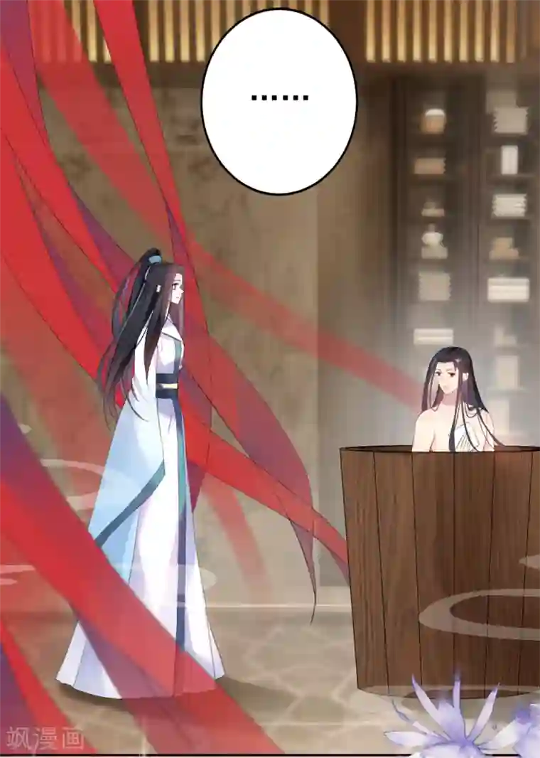 王爷，你的马甲掉了第13话 旖旎浴室