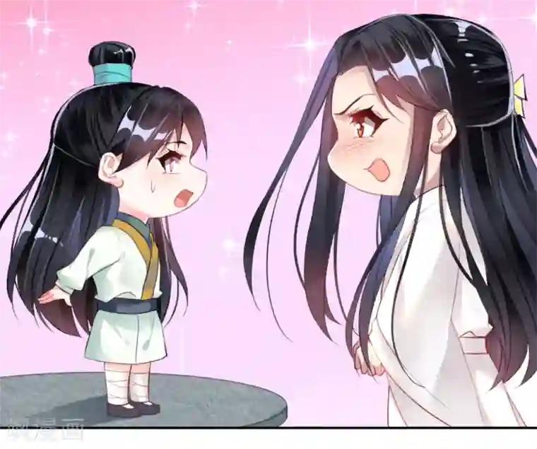 王爷，你的马甲掉了第14话 你要和我爹生孩子！？