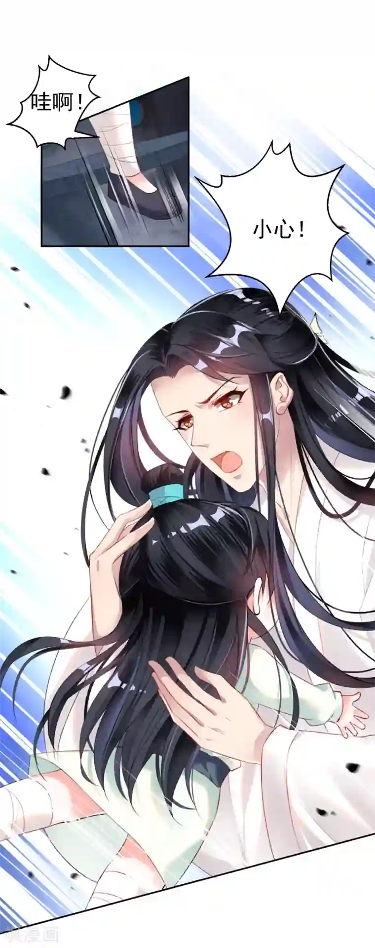 王爷，你的马甲掉了第14话 你要和我爹生孩子！？