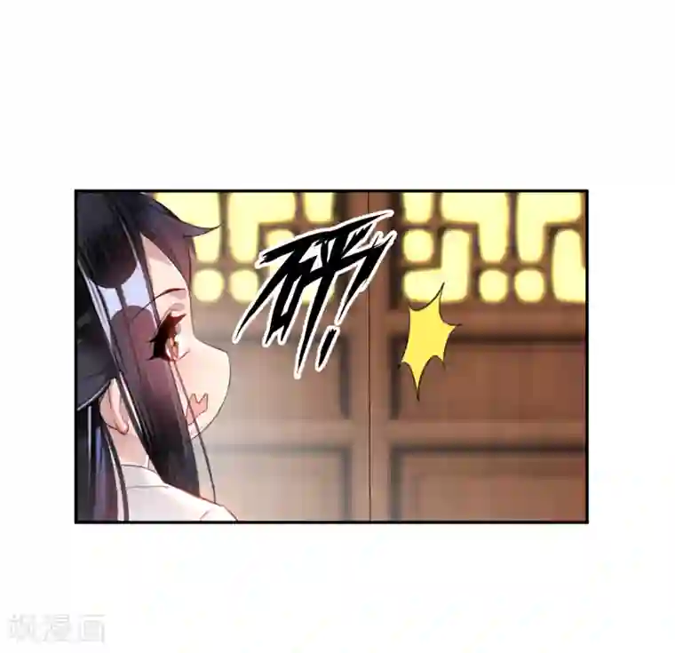 王爷，你的马甲掉了第14话 你要和我爹生孩子！？