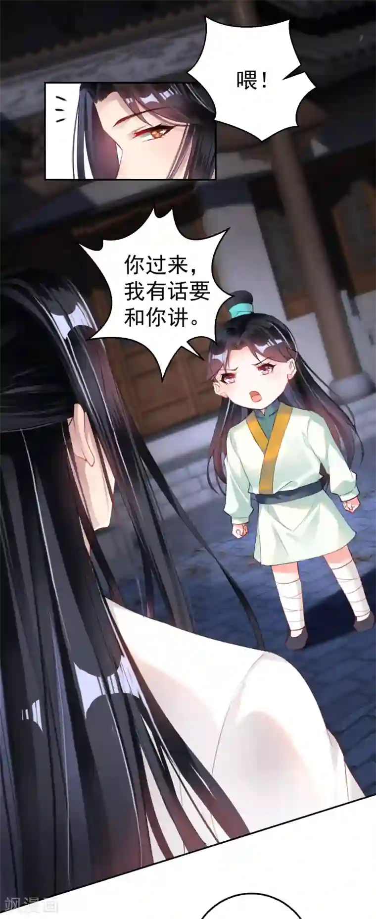 王爷，你的马甲掉了第14话 你要和我爹生孩子！？