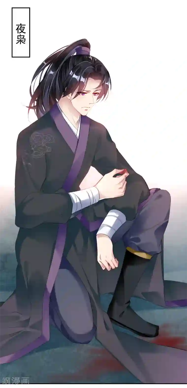 王爷，你的马甲掉了第15话 清河县第一郎君