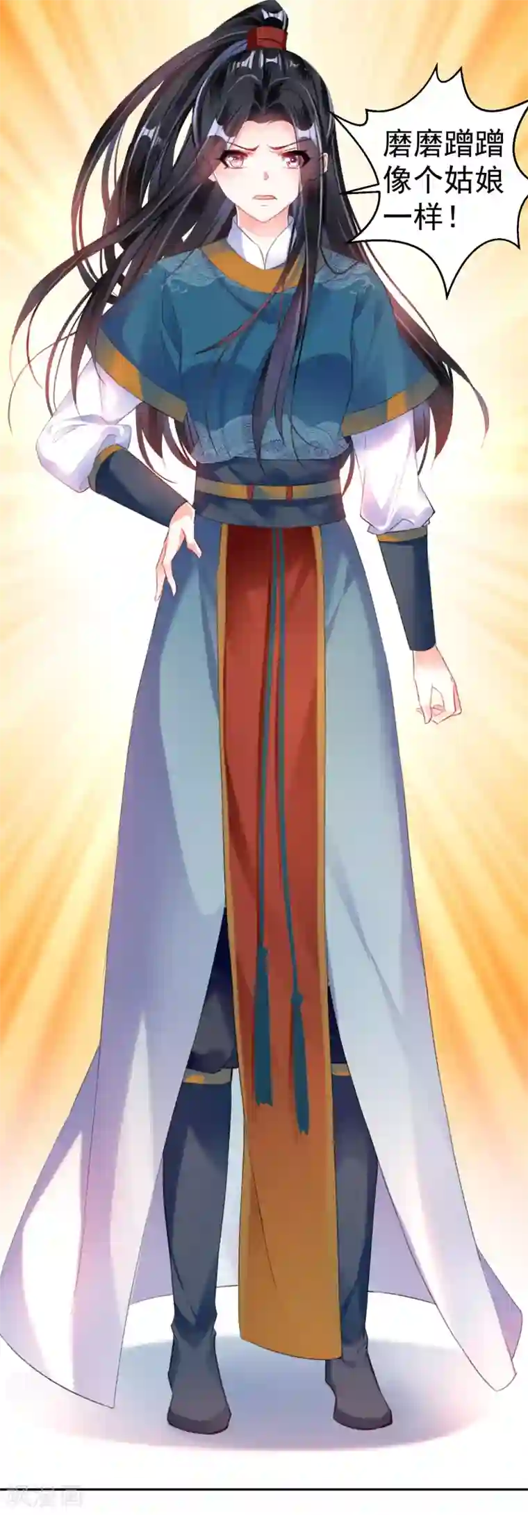 王爷，你的马甲掉了第15话 清河县第一郎君