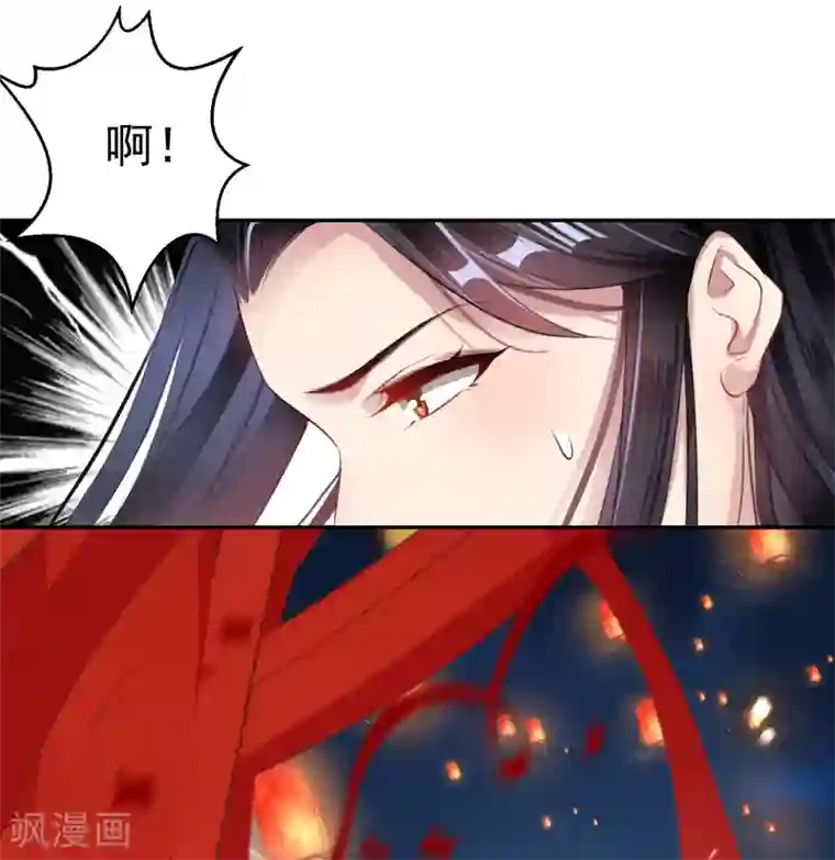 王爷，你的马甲掉了第15话 清河县第一郎君