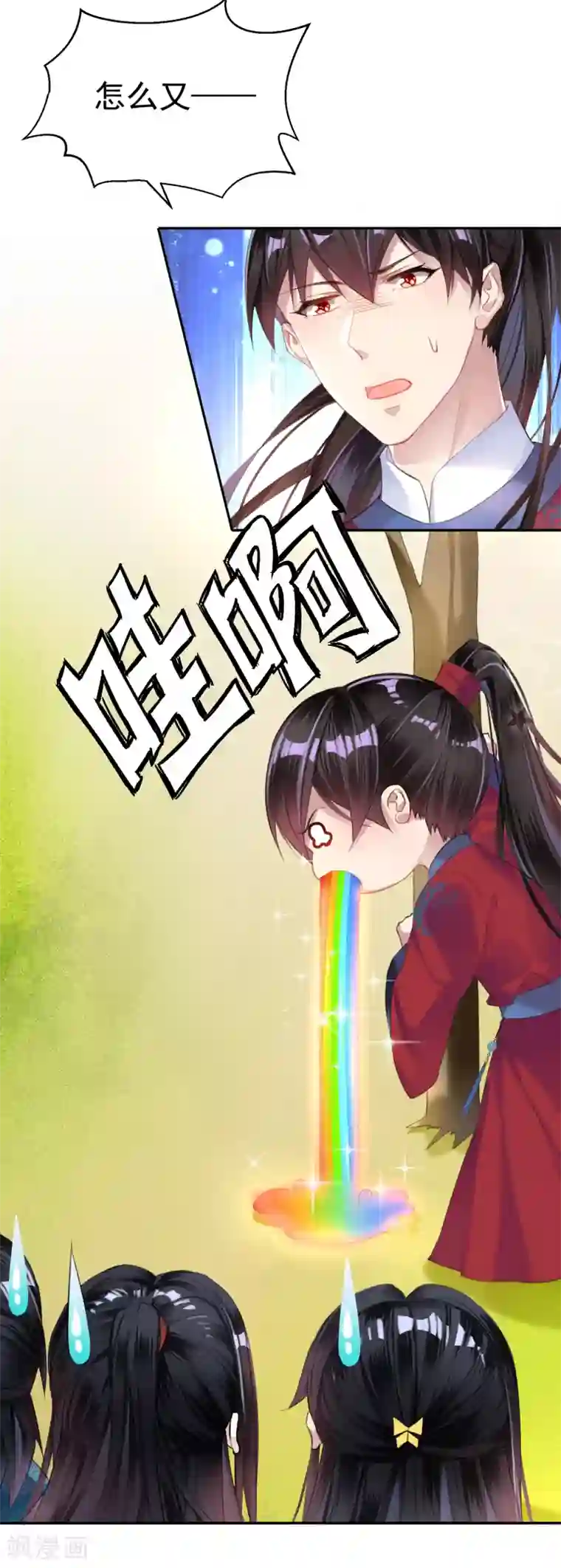 王爷，你的马甲掉了第16话 命案