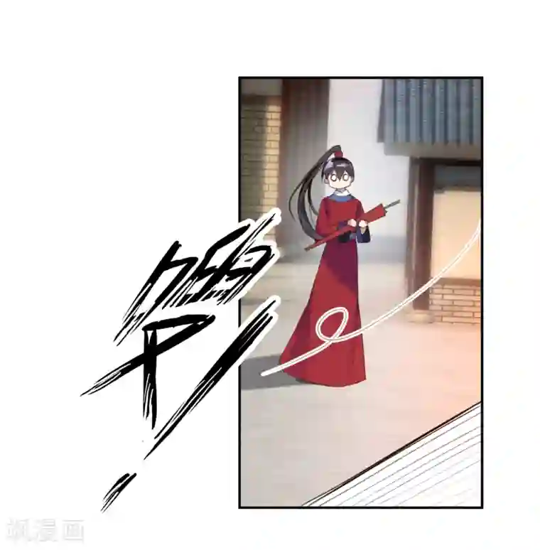 王爷，你的马甲掉了第17话 有人跟踪！