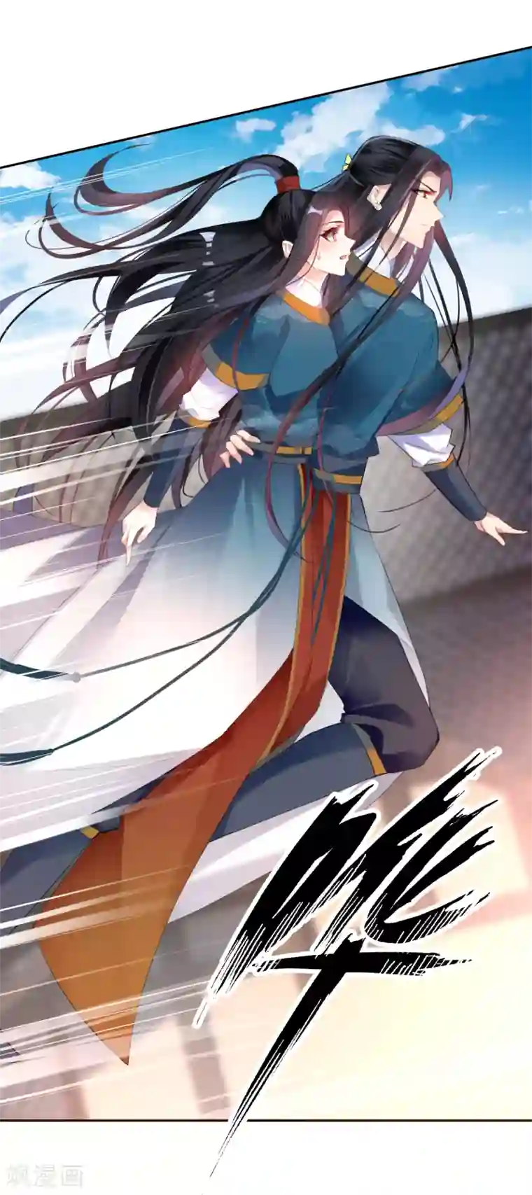 王爷，你的马甲掉了第17话 有人跟踪！