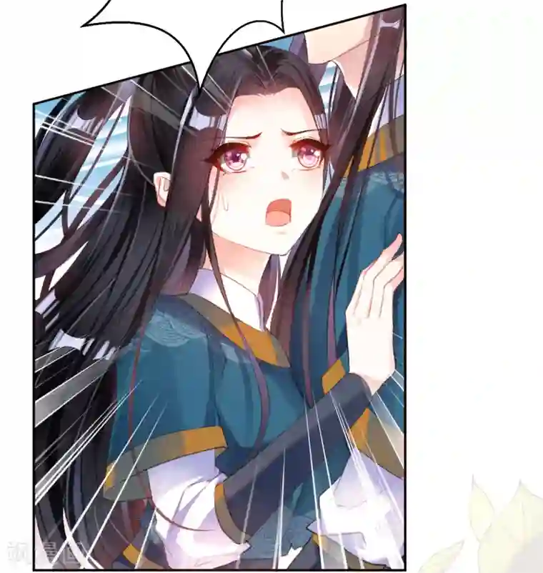 王爷，你的马甲掉了第17话 有人跟踪！