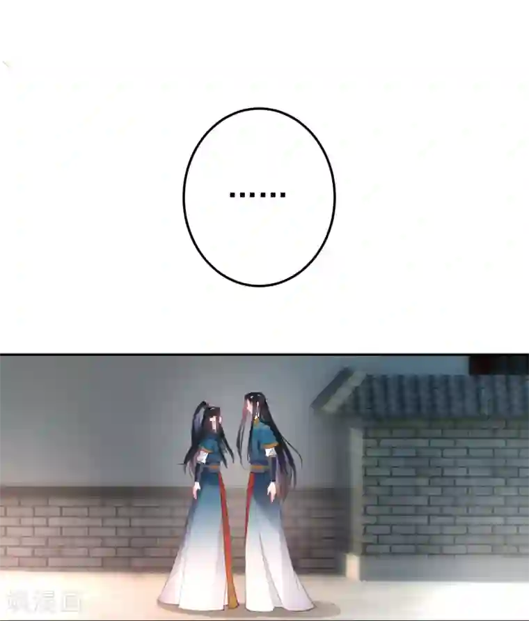 王爷，你的马甲掉了第18话 身体的本能反应