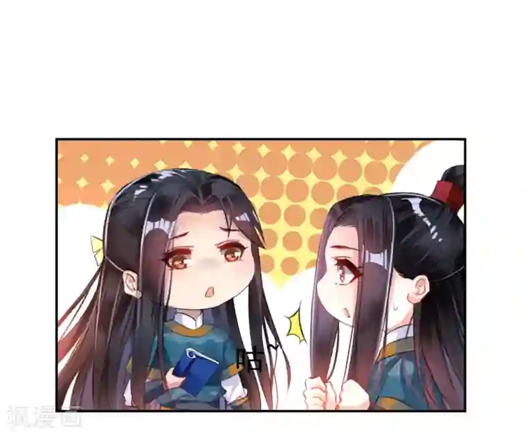 王爷，你的马甲掉了第18话 身体的本能反应