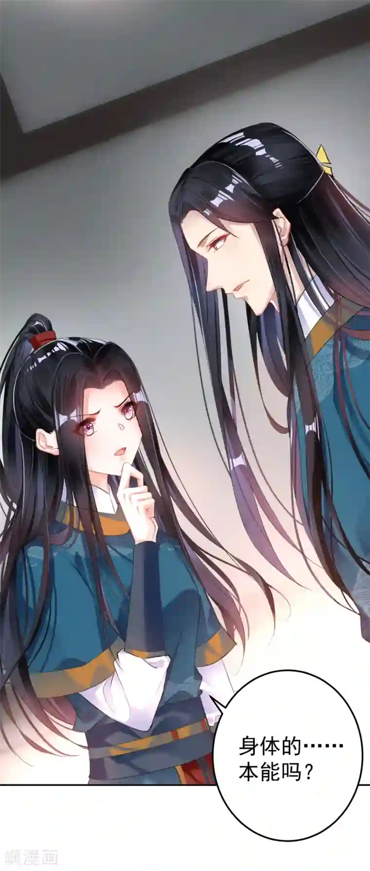 王爷，你的马甲掉了第18话 身体的本能反应