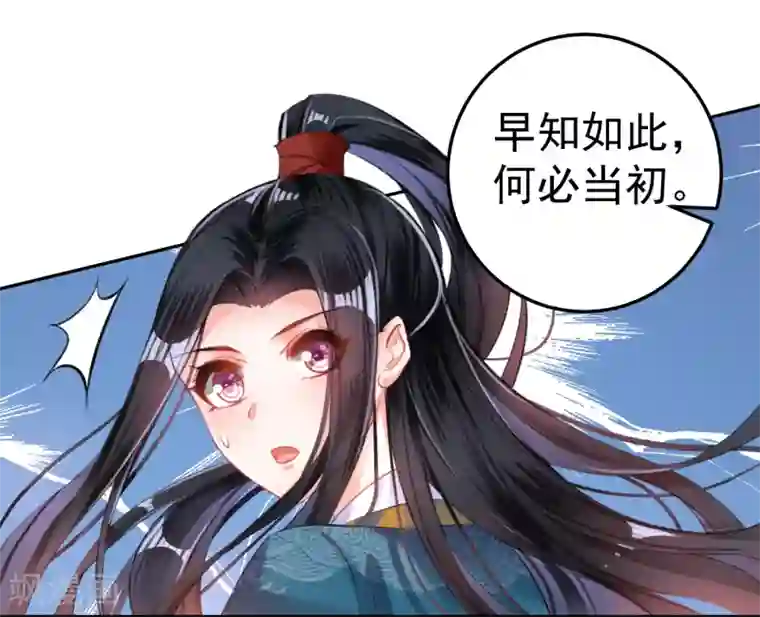 王爷，你的马甲掉了第19话 团子是黑户