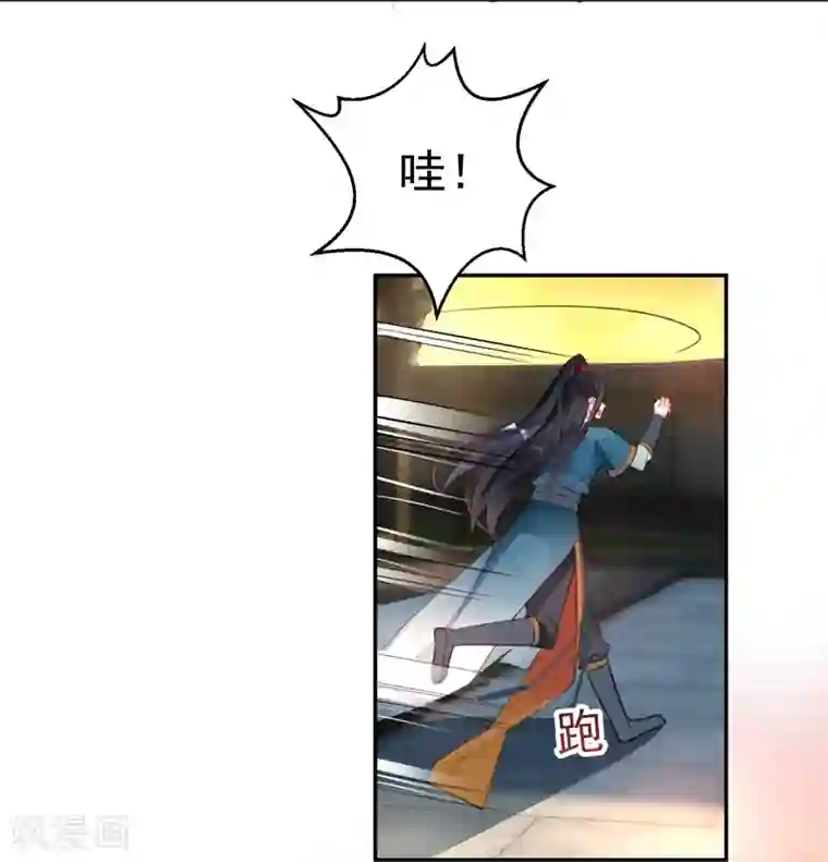 王爷，你的马甲掉了第19话 团子是黑户