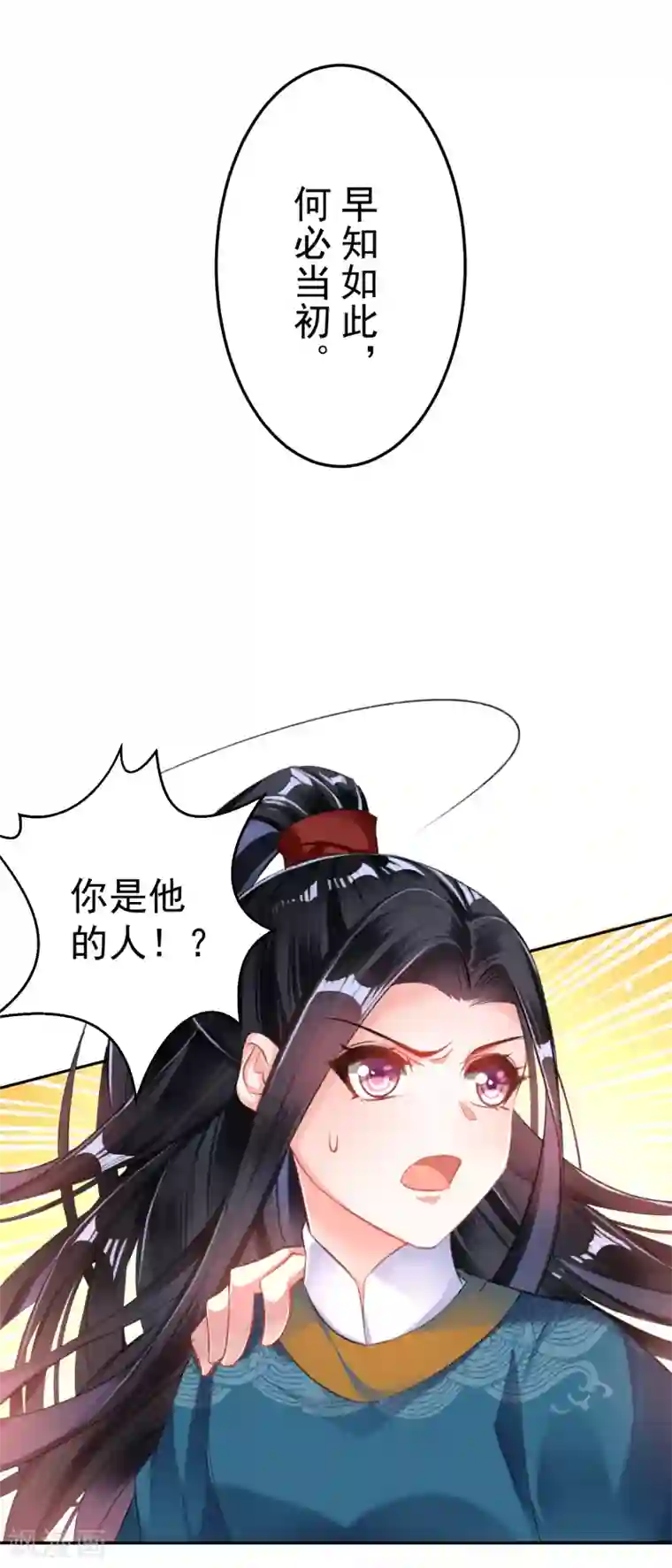 王爷，你的马甲掉了第19话 团子是黑户