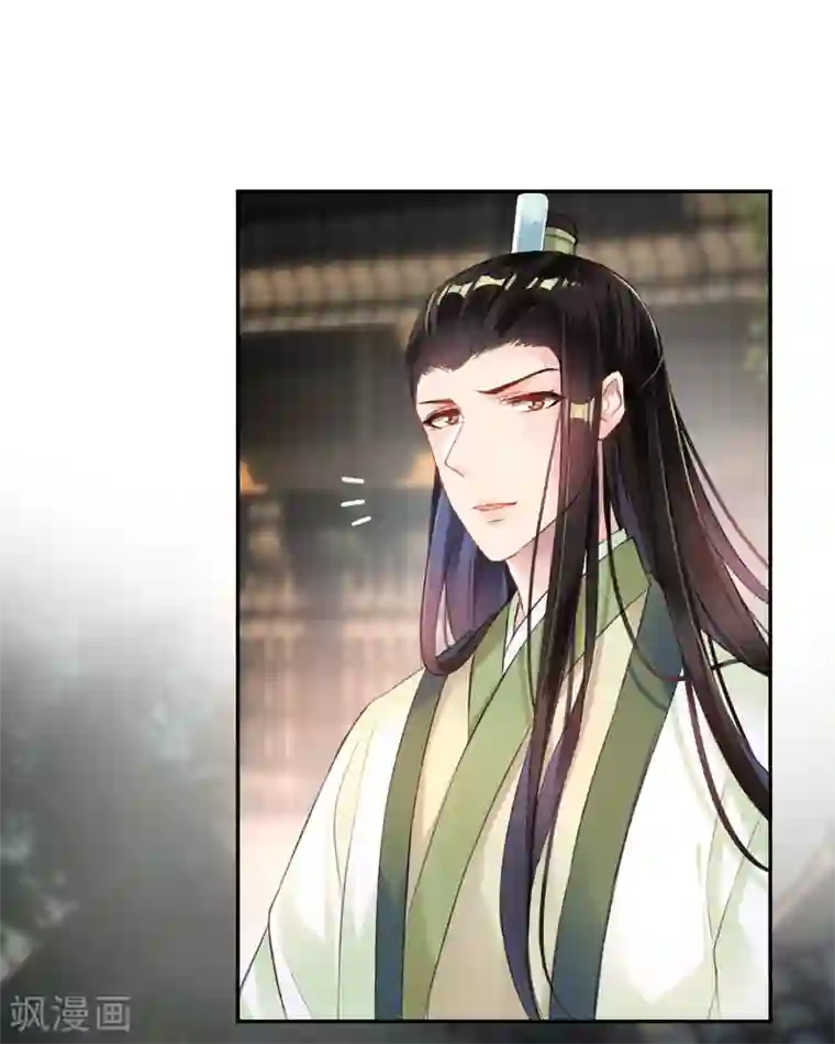 王爷，你的马甲掉了第19话 团子是黑户