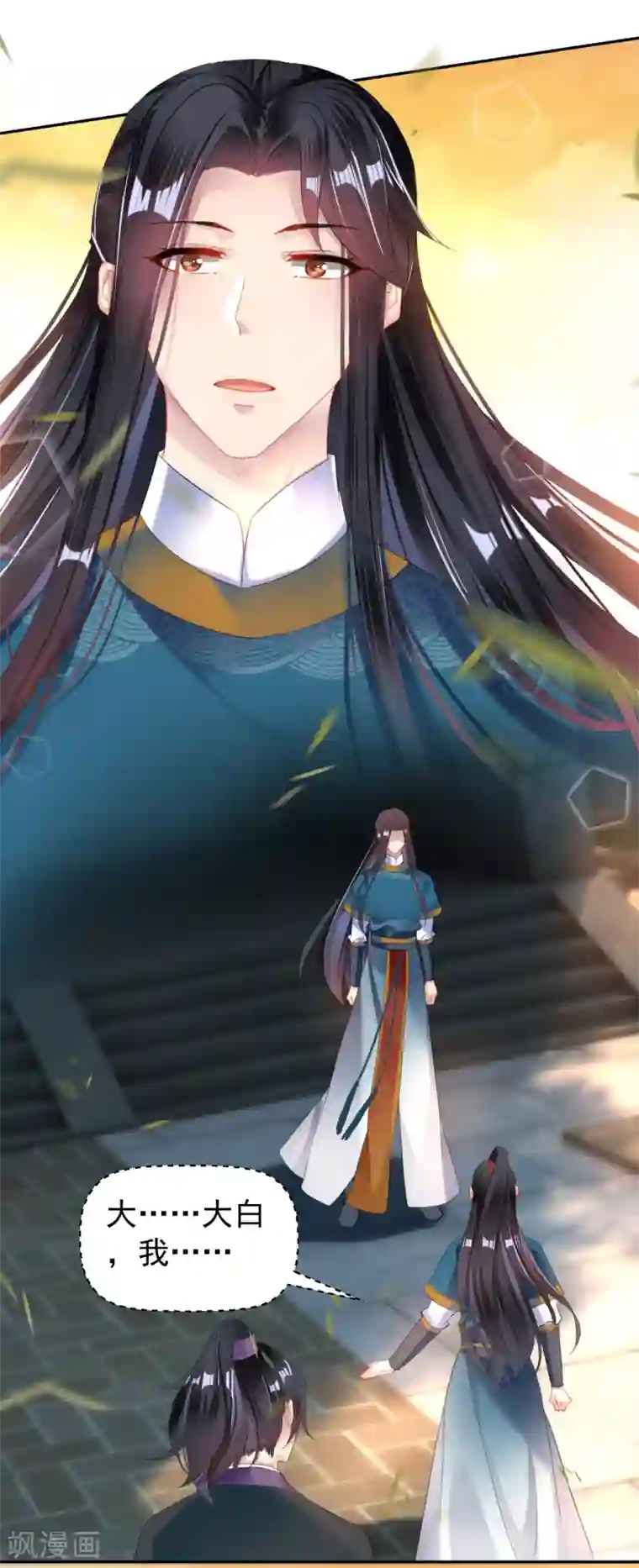 王爷，你的马甲掉了第20话 带走季沉央