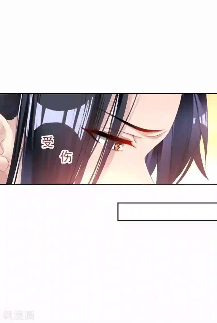 王爷，你的马甲掉了第20话 带走季沉央