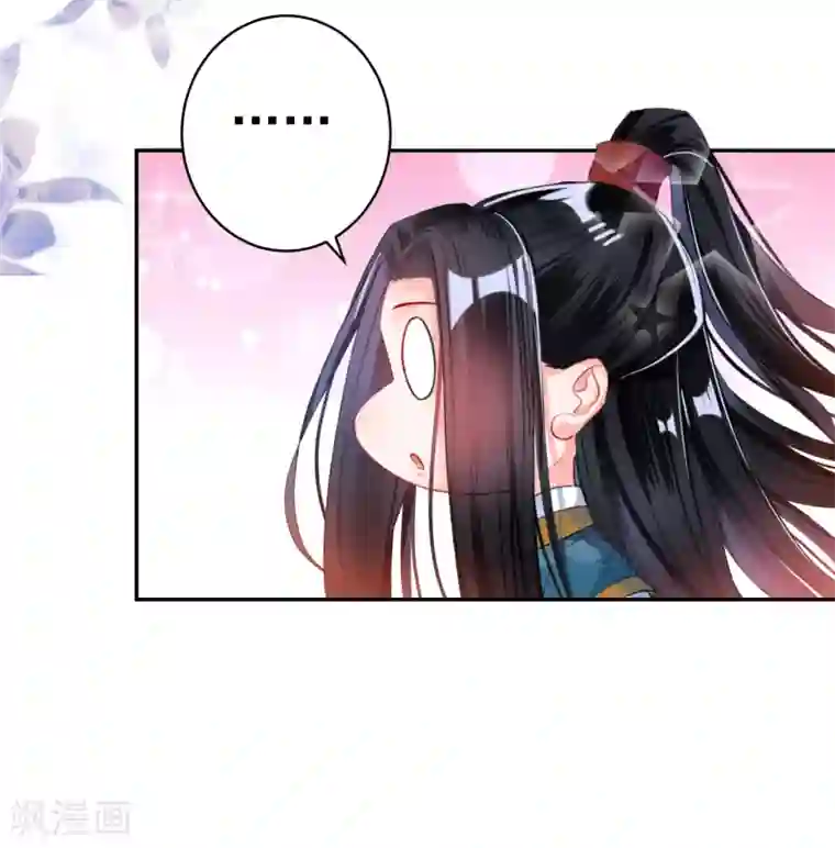 王爷，你的马甲掉了第21话 别闹了！