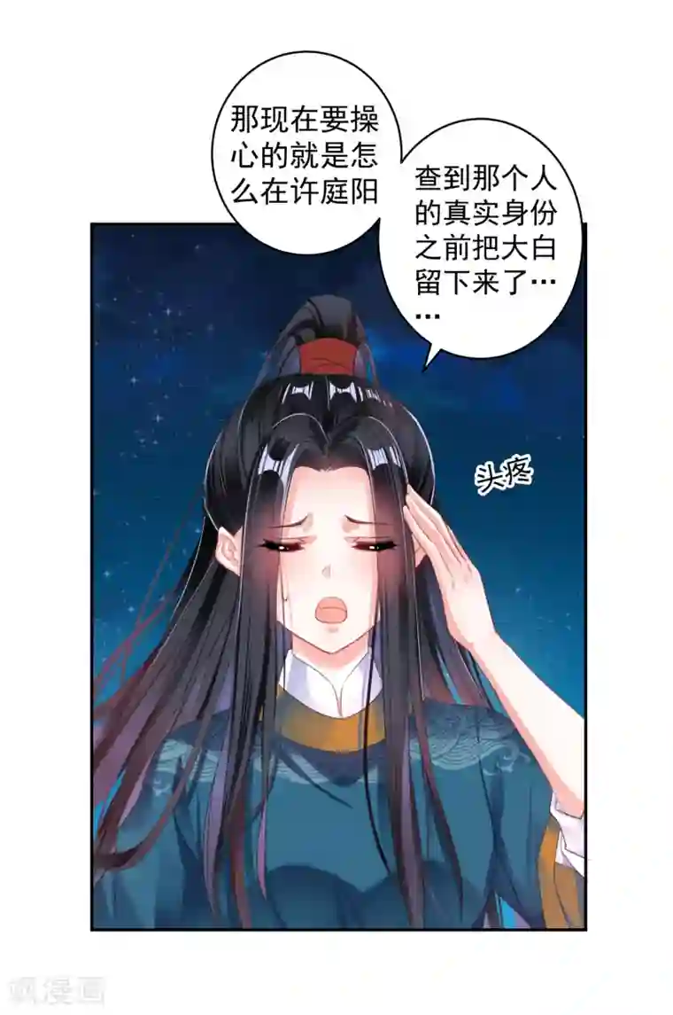 金蹴勃起破壊在线第22话 她不要我了