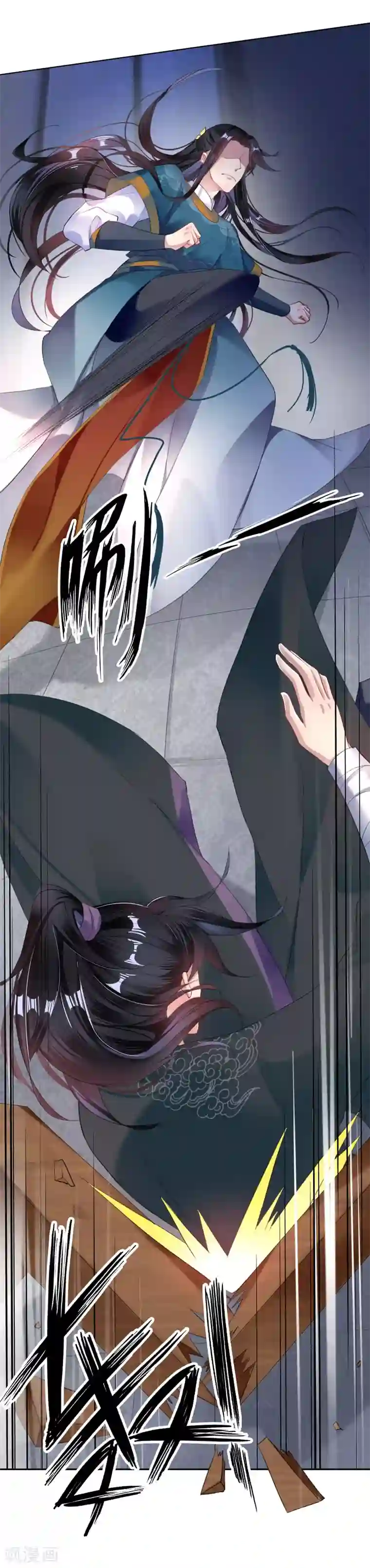 王爷，你的马甲掉了第22话 她不要我了