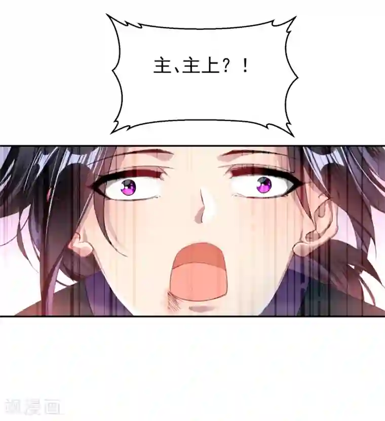 王爷，你的马甲掉了第22话 她不要我了