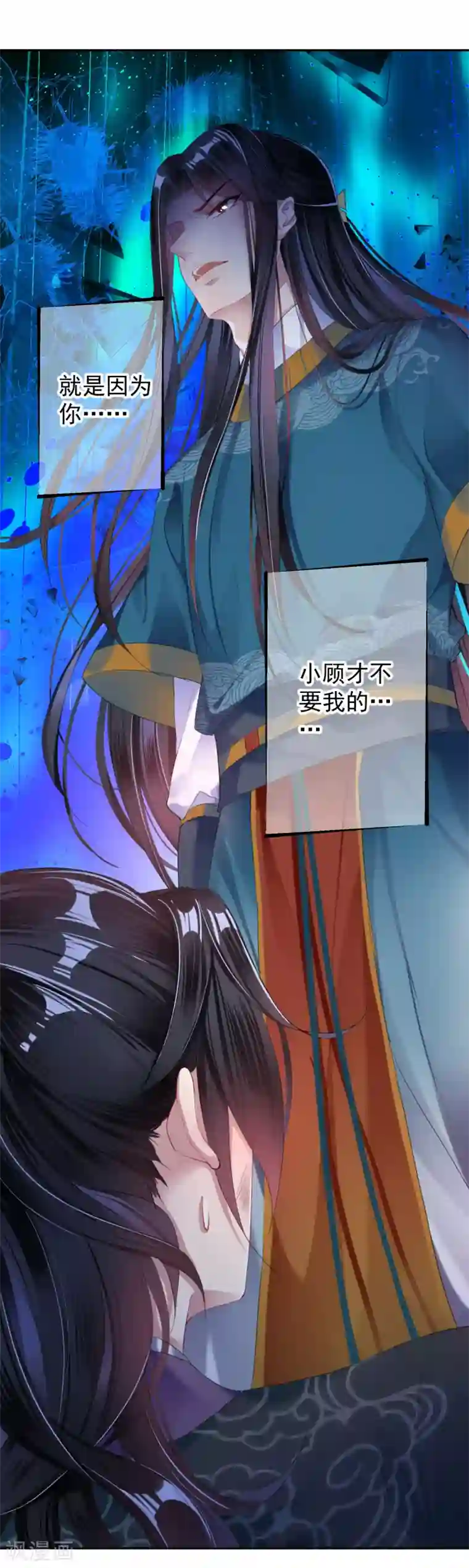 王爷，你的马甲掉了第22话 她不要我了