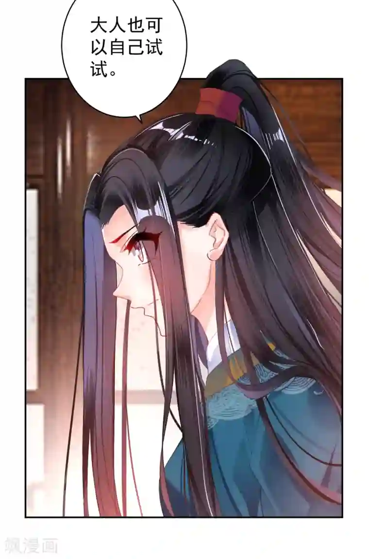 金蹴勃起破壊在线第22话 她不要我了