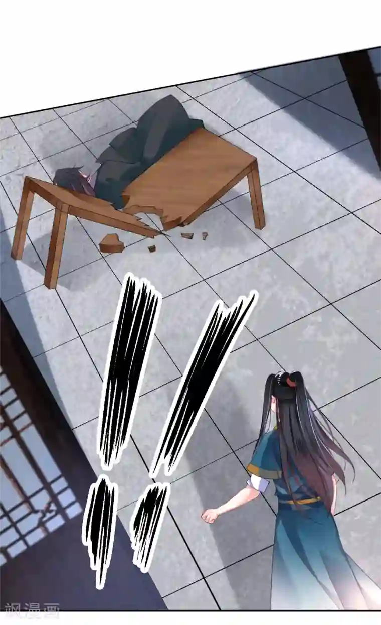 王爷，你的马甲掉了第23话 大白离家出走