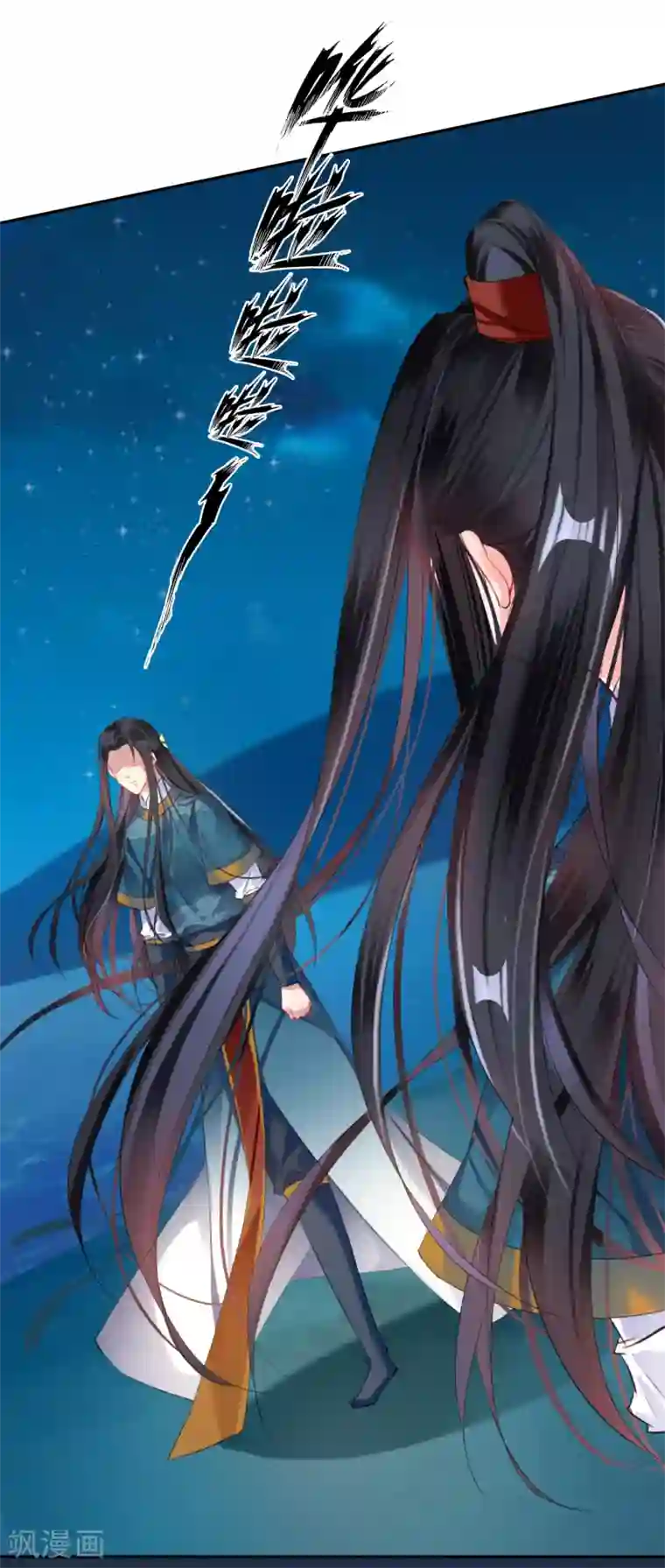 王爷，你的马甲掉了第24话 被抛弃的大白黑化了？！