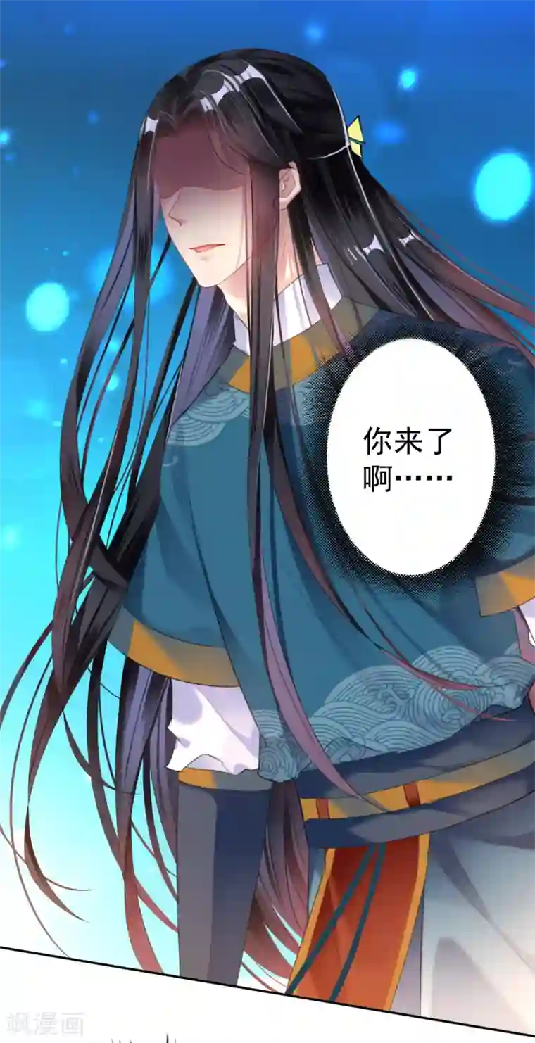 王爷，你的马甲掉了第24话 被抛弃的大白黑化了？！