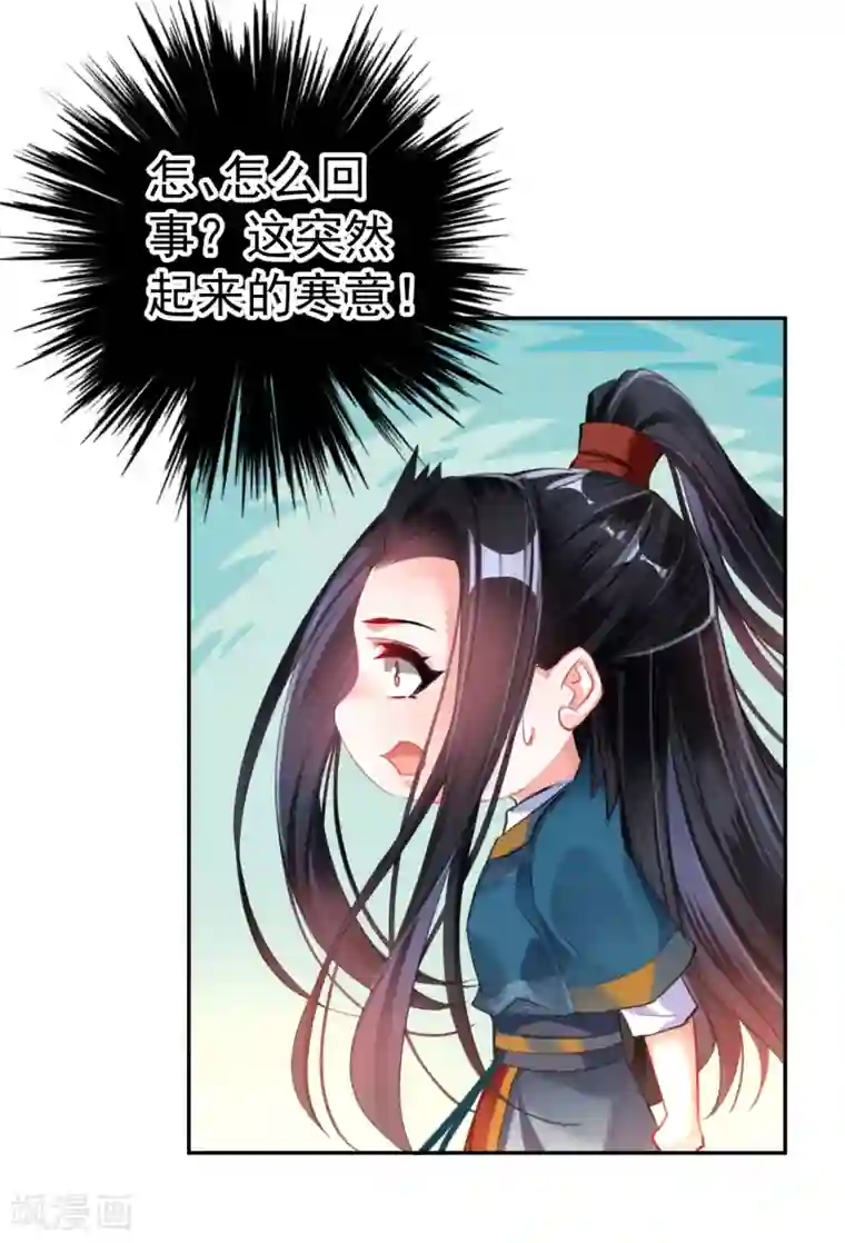 王爷，你的马甲掉了第24话 被抛弃的大白黑化了？！