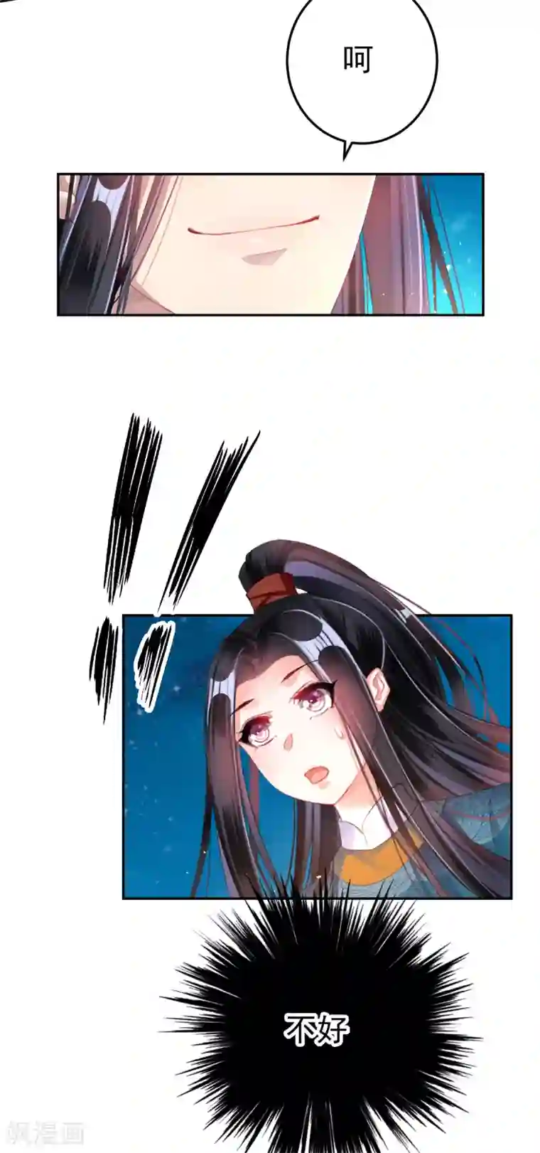 王爷，你的马甲掉了第24话 被抛弃的大白黑化了？！