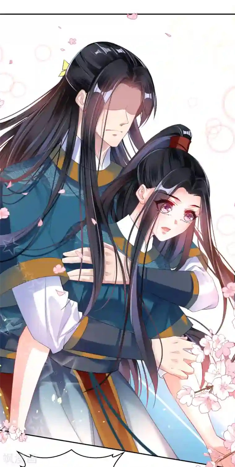 王爷，你的马甲掉了第24话 被抛弃的大白黑化了？！