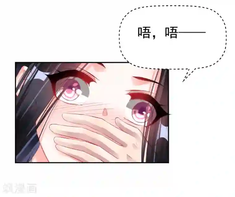 王爷，你的马甲掉了第24话 被抛弃的大白黑化了？！