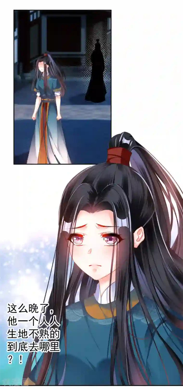 王爷，你的马甲掉了第24话 被抛弃的大白黑化了？！