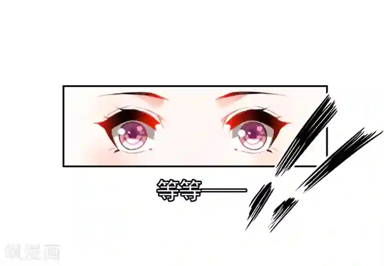 王爷，你的马甲掉了第24话 被抛弃的大白黑化了？！