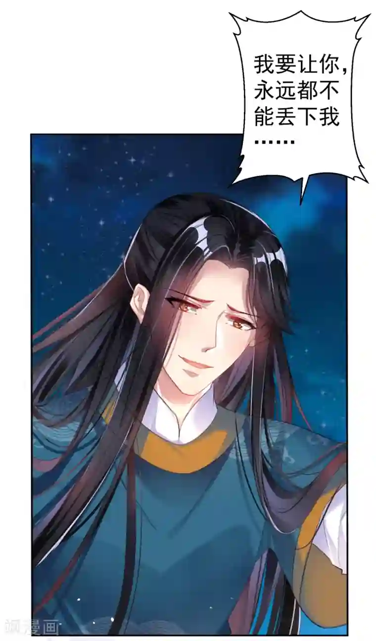 丰满巨肥大屁股BBW第25话 我把你当儿子你竟然？