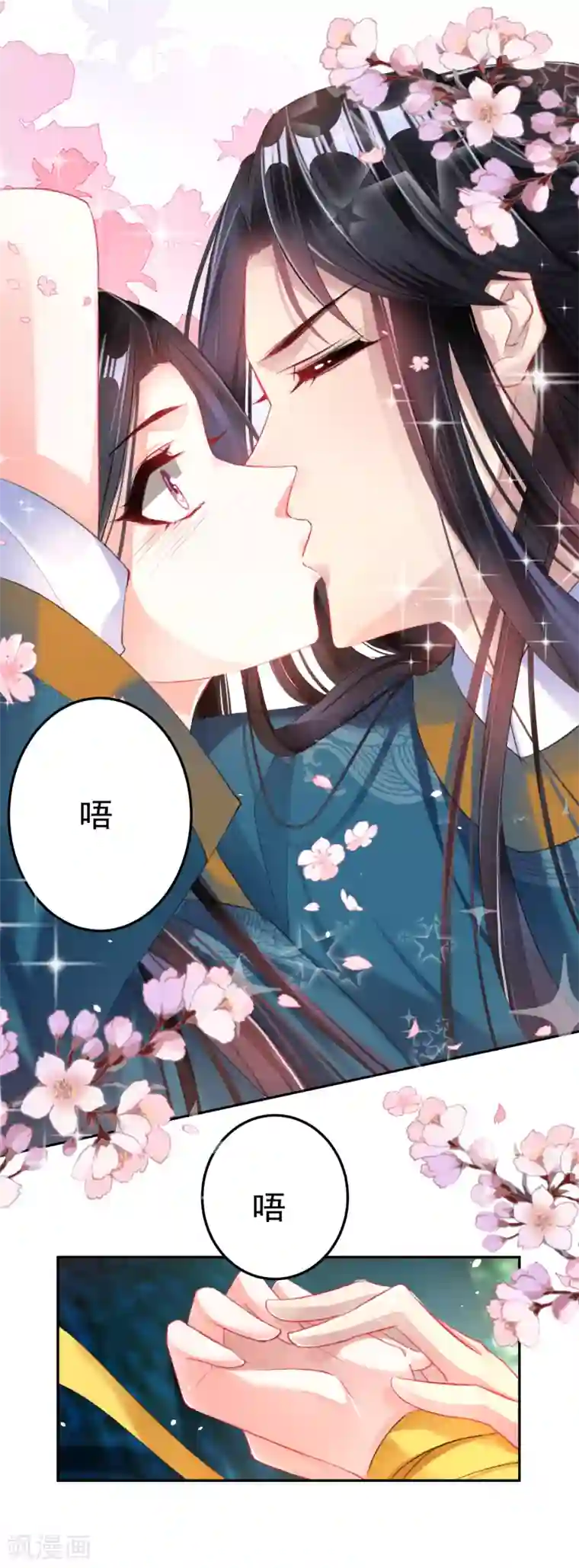 王爷，你的马甲掉了第25话 我把你当儿子你竟然？