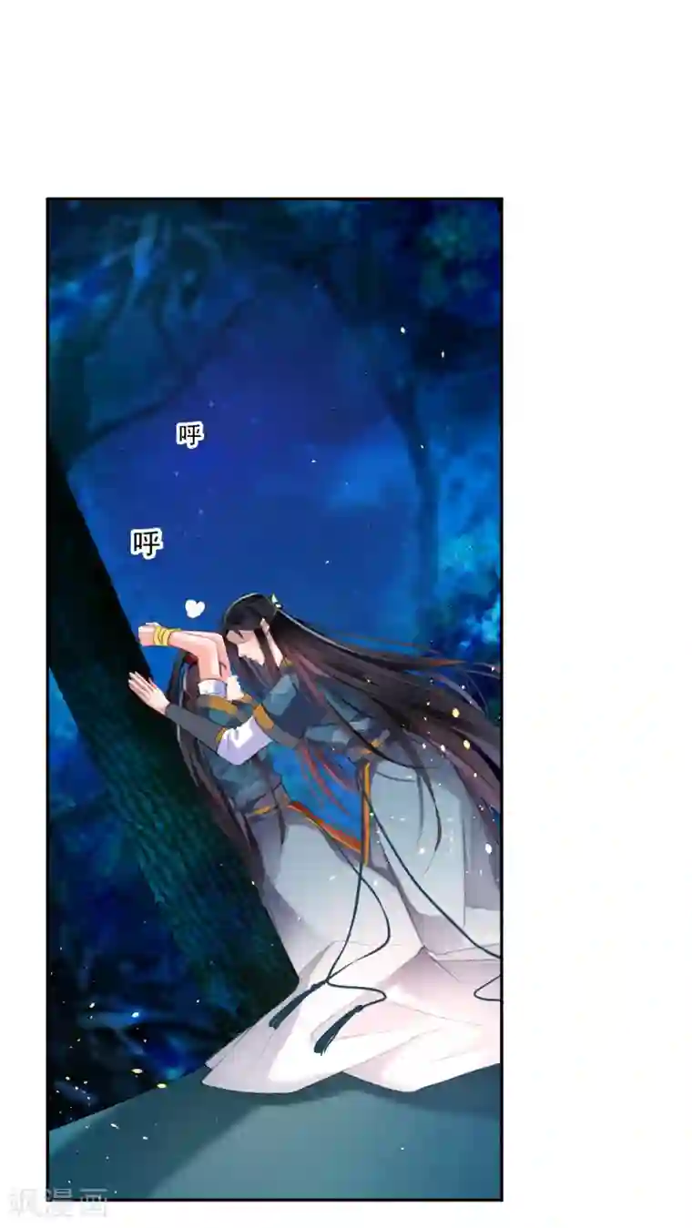 王爷，你的马甲掉了第25话 我把你当儿子你竟然？