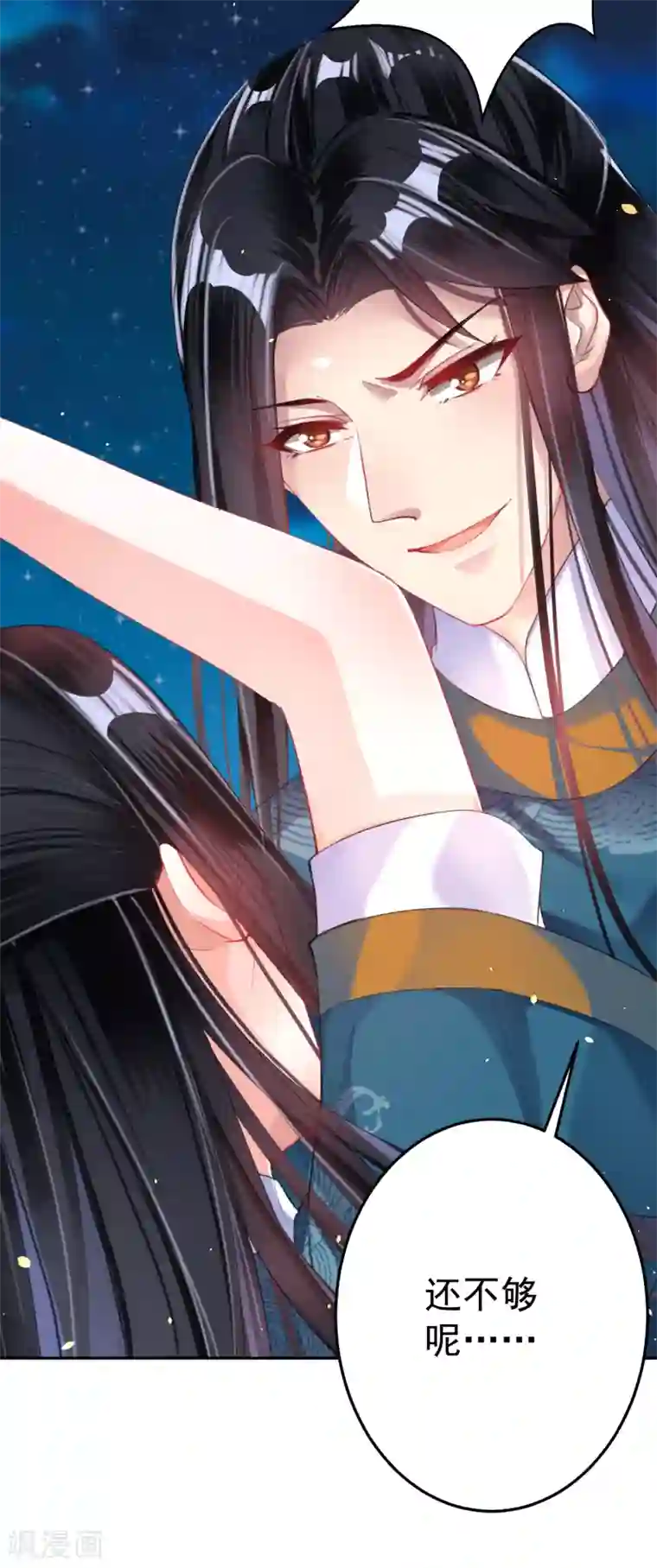 王爷，你的马甲掉了第25话 我把你当儿子你竟然？