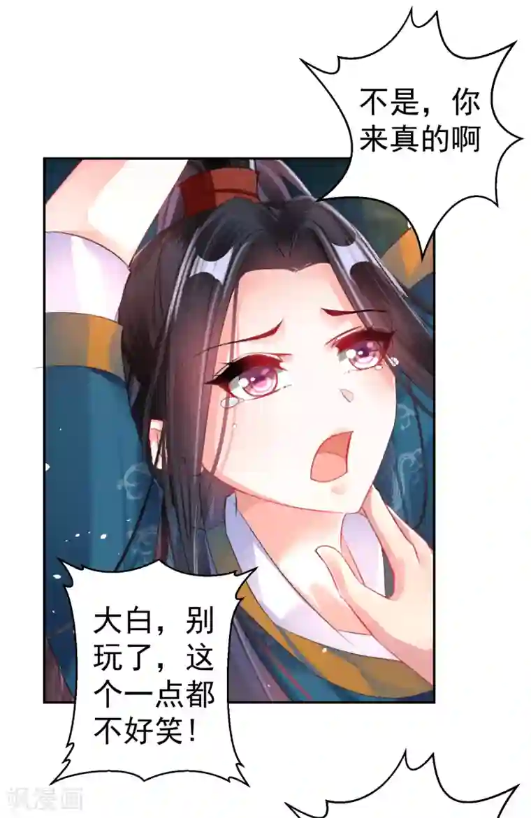 丰满巨肥大屁股BBW第25话 我把你当儿子你竟然？