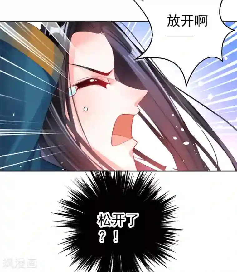 丰满巨肥大屁股BBW第25话 我把你当儿子你竟然？