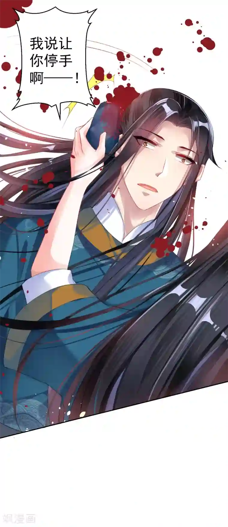 丰满巨肥大屁股BBW第25话 我把你当儿子你竟然？