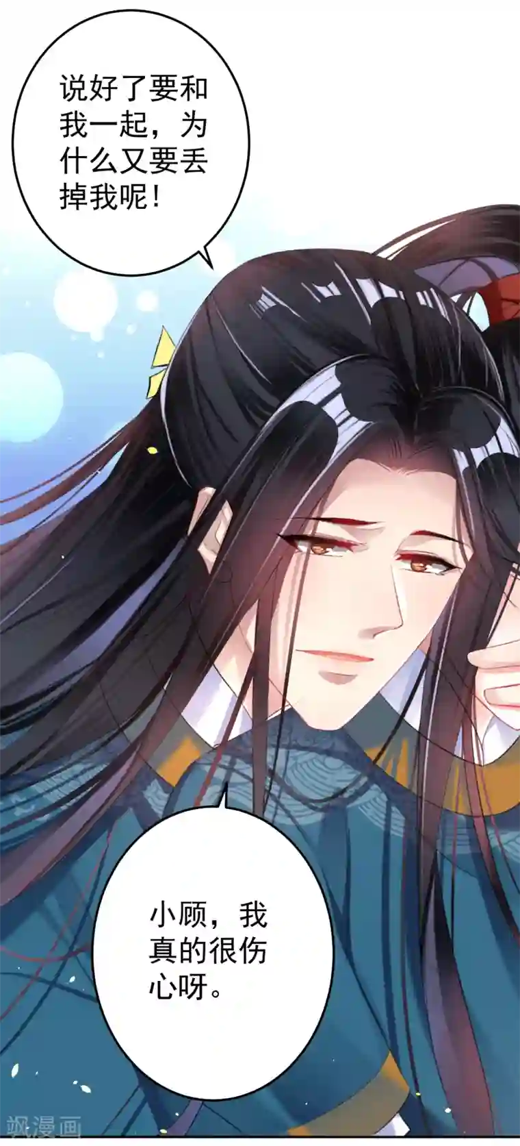 丰满巨肥大屁股BBW第25话 我把你当儿子你竟然？