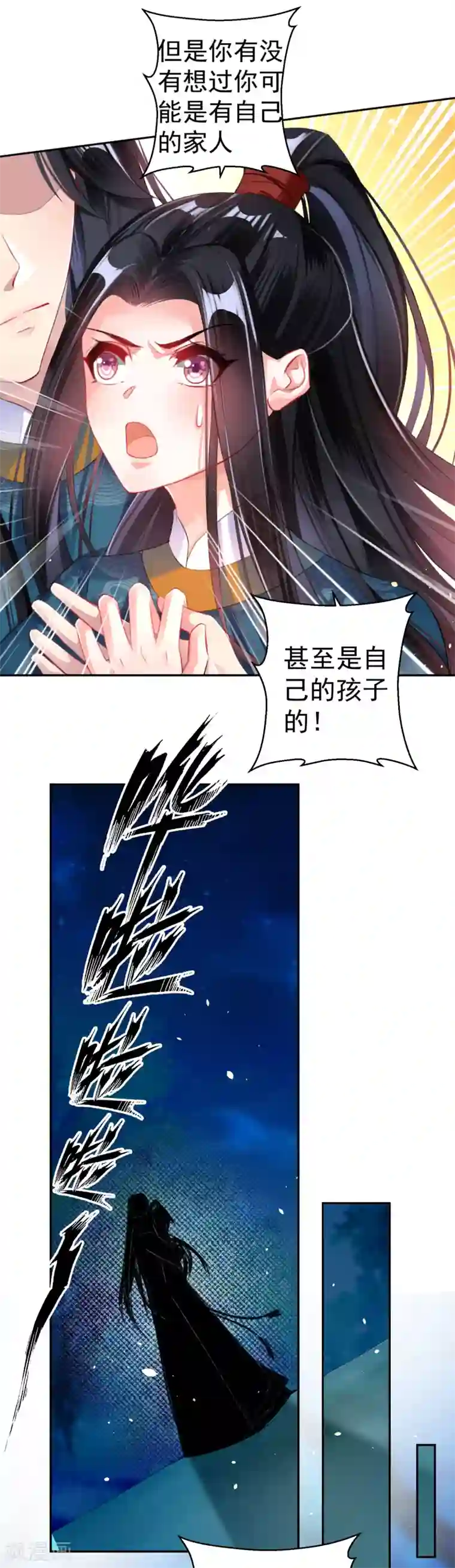 丰满巨肥大屁股BBW第25话 我把你当儿子你竟然？